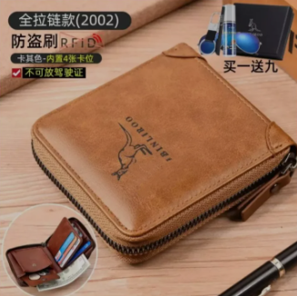 Round Zipper Stylish Artificial Leather Wallet for Men | Money Bag | Card & Coin Pocket | Brown