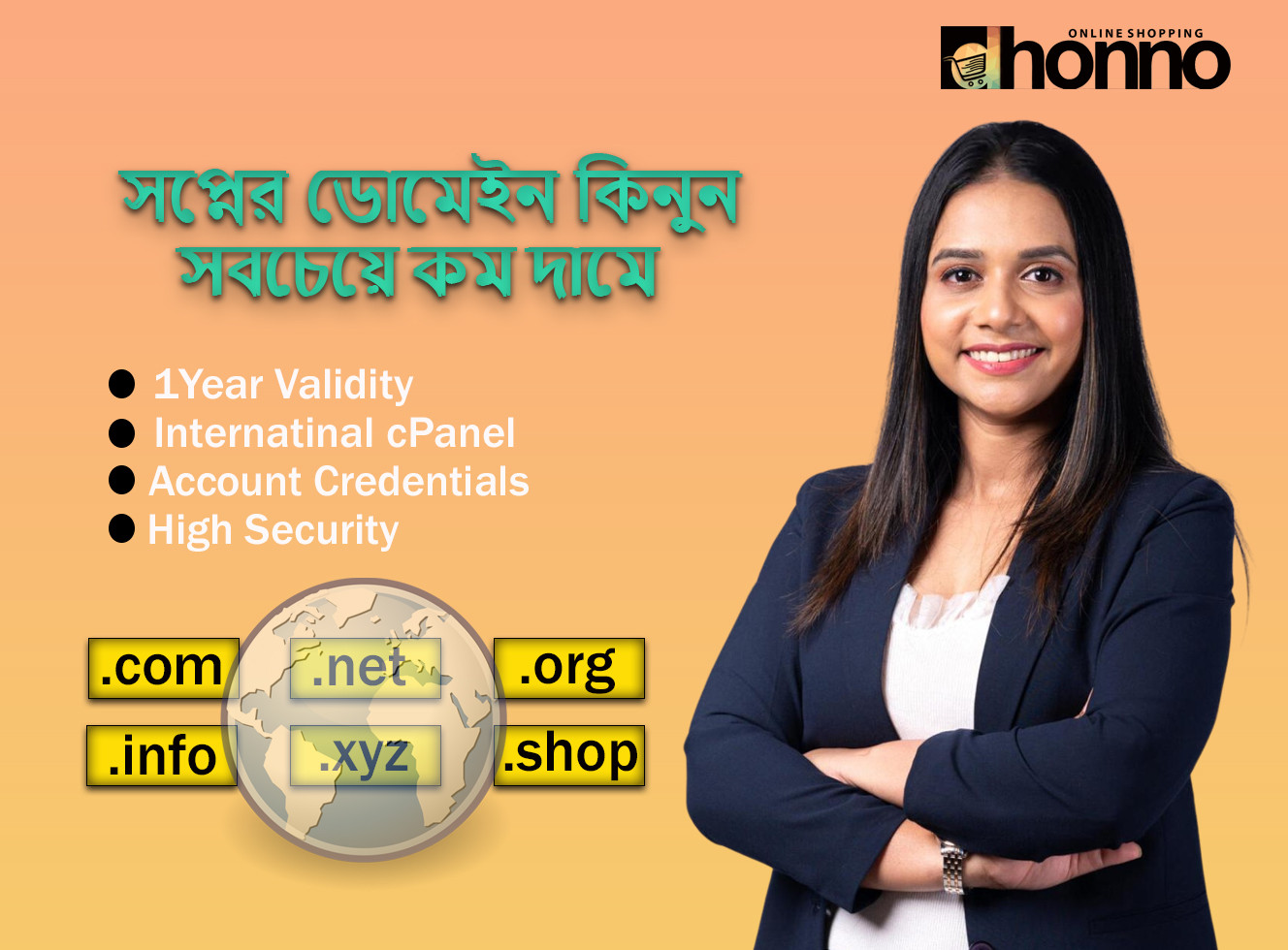 Dhonno Shopping Mall promo